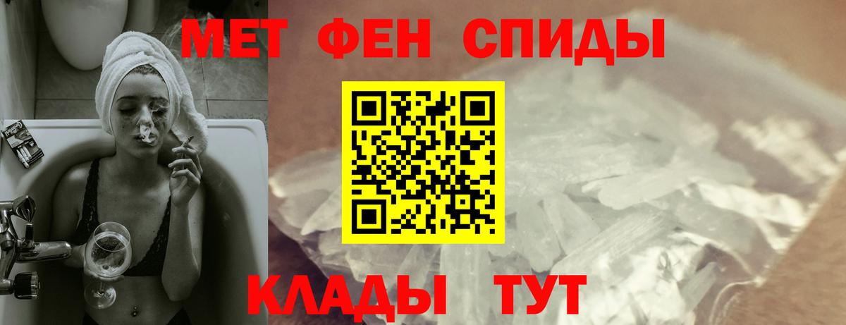 АМФ 97% Краснокамск