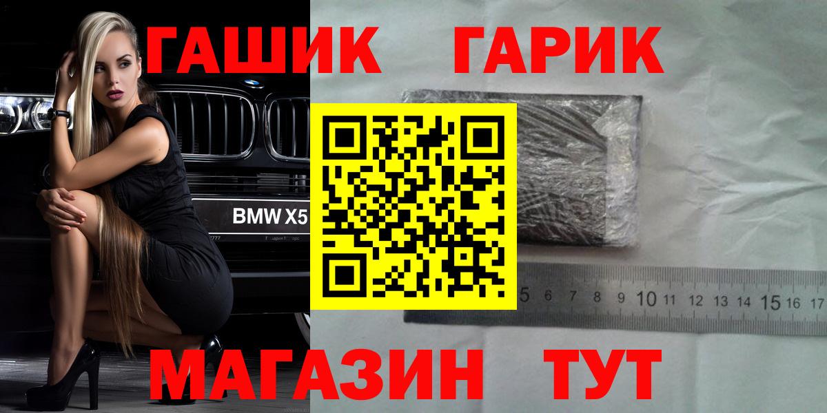 ГАШ VHQ  Вход с VPN  Гашиш ice o lator  ГАШ  Краснокамск 