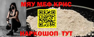кокаин Кингисепп