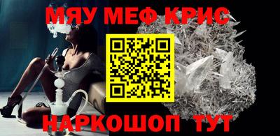 кокаин Кингисепп