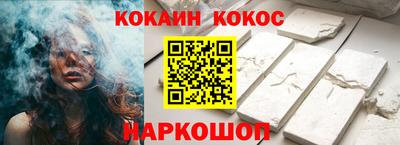 кокаин Кингисепп