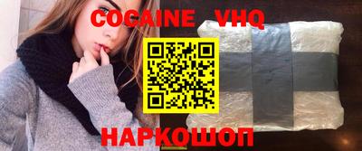 кокаин Кингисепп