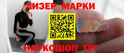 соль курить ск Кинель