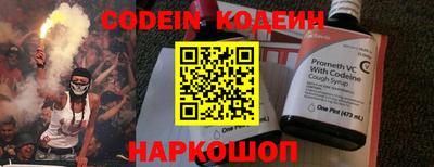 кокаин Кингисепп