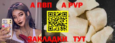кокаин Кингисепп