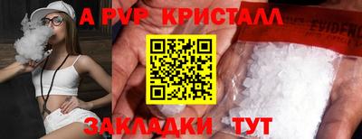 кокаин Кингисепп