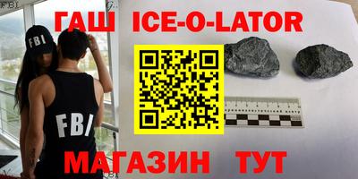 кокаин Кингисепп