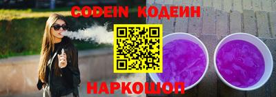 кокаин Кингисепп