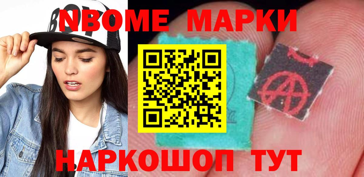 ЛСД экстази кислота Краснокамск