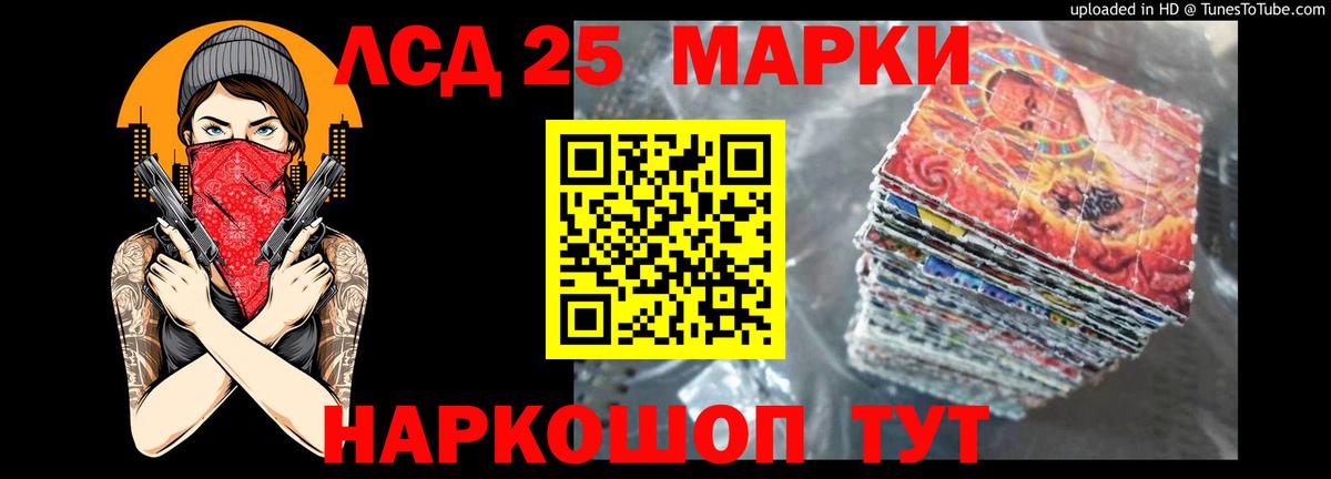 Краснокамск  LSD-25 экстази кислота  MEGA вход  Лсд 25 экстази  ЛСД экстази ecstasy  Вход с VPN 
