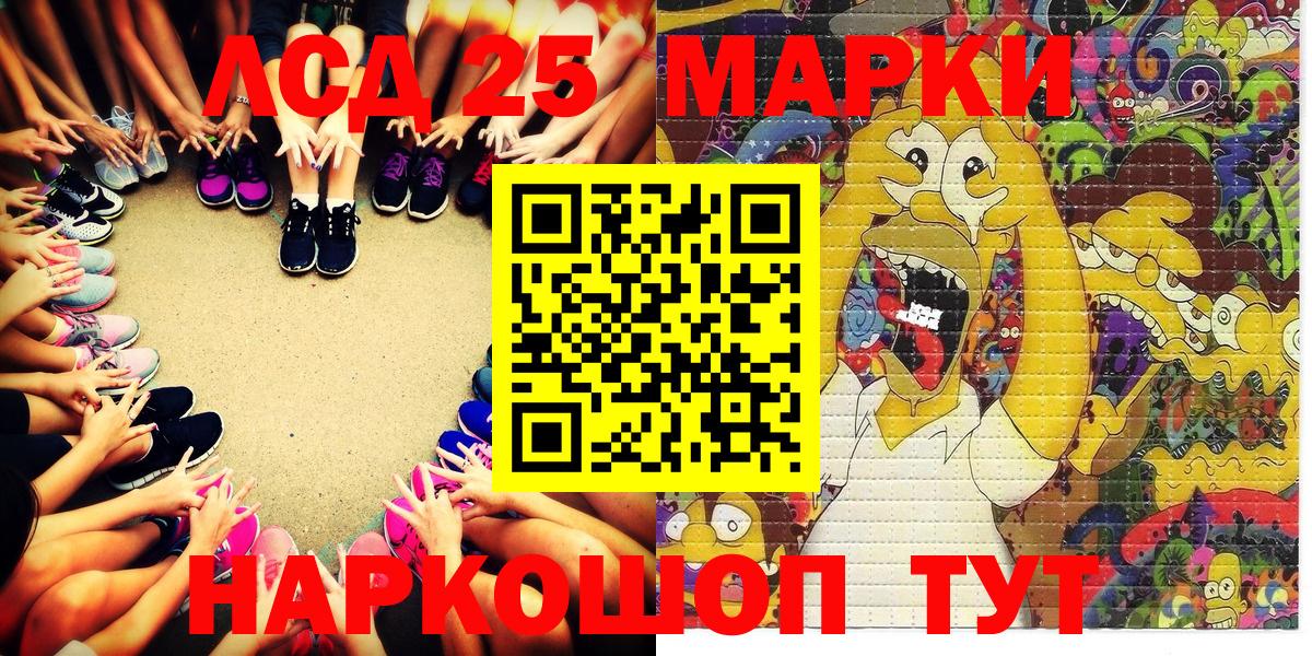 Наркотические марки 1,5мг  Марки N-bome  Вход с VPN  Краснокамск  Наркотические марки 1,5мг 