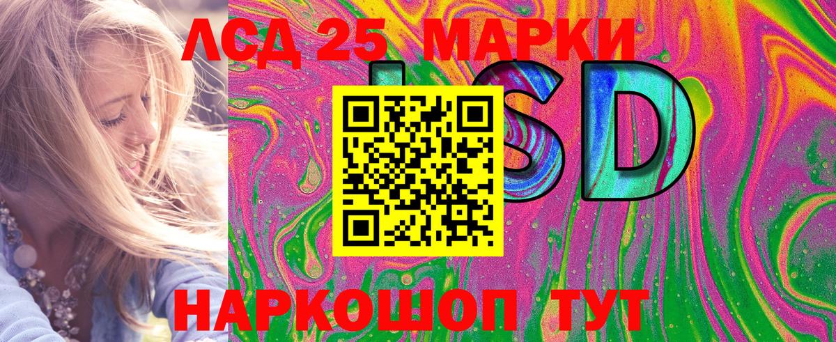 Марки N-bome 1,8мг Краснокамск