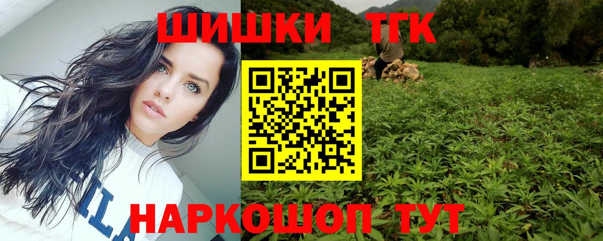 Марихуана план  Шишки марихуана MAZAR  Краснокамск  Вход с VPN  Марихуана Ganja 